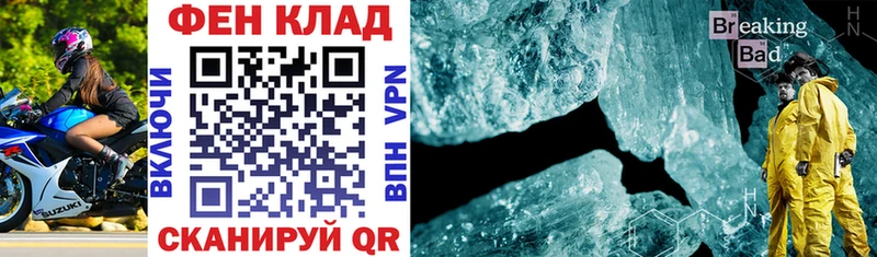 АМФ VHQ  Купить  Тотьма 