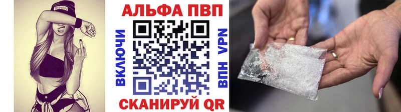 Купить закладки  Тотьма  Alpha-PVP мука 