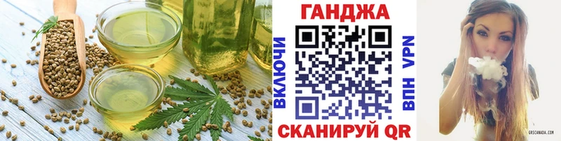 Еда ТГК конопля  Купить  Тотьма 
