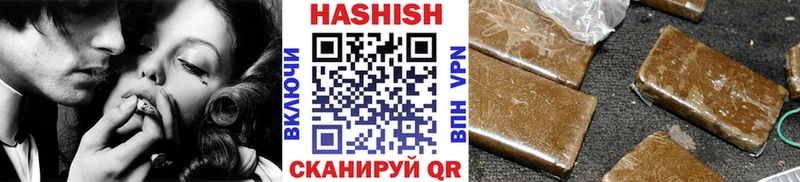 Гашиш VHQ Купить закладки Тотьма