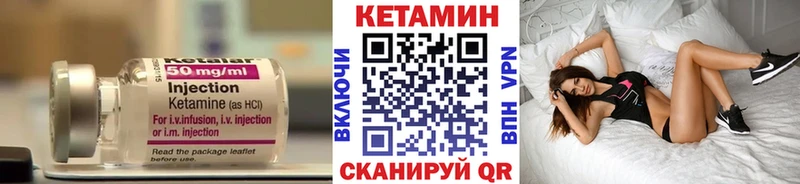 Купить закладки  Тотьма  КЕТАМИН ketamine 