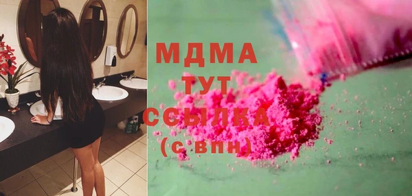 экстази Дмитриев