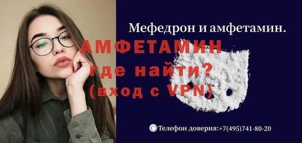 молекула духа Дмитровск