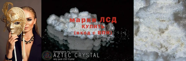 экстази Дмитриев