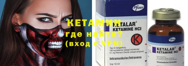 молекула духа Дмитровск