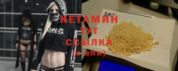 молекула духа Дмитровск