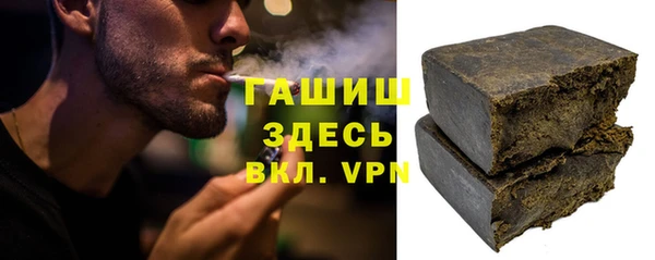 молекула духа Дмитровск