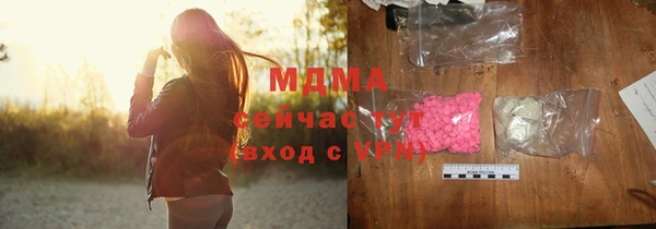 экстази Дмитриев