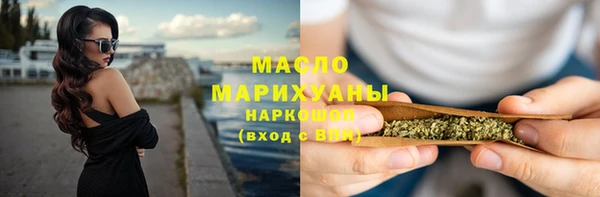 молекула духа Дмитровск