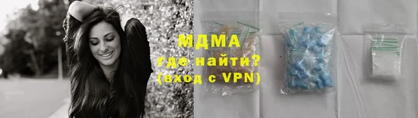 молекула духа Дмитровск