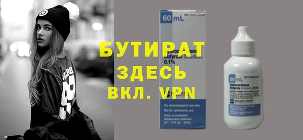 экстази Дмитриев