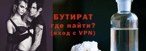 молекула духа Дмитровск