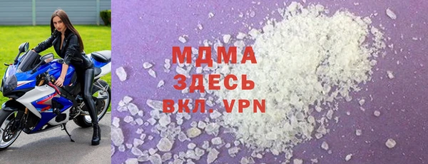 молекула духа Дмитровск