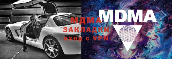 мдпв Дмитров