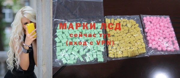 экстази Дмитриев