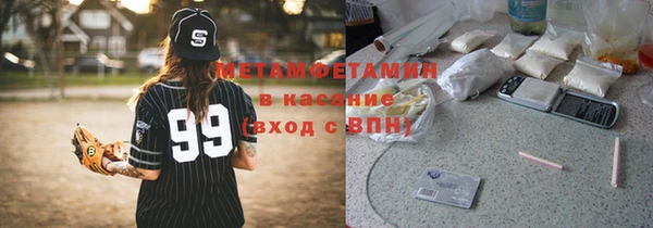 молекула духа Дмитровск