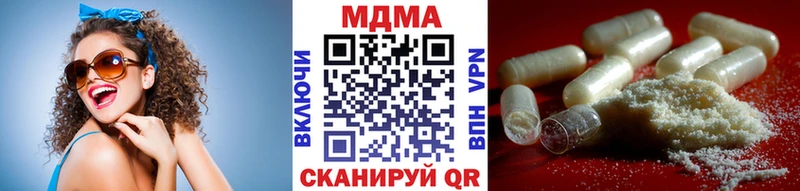 МДМА молли  Купить закладки  Тотьма 