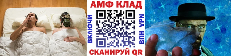 Купить закладки  Тотьма  Первитин пудра 