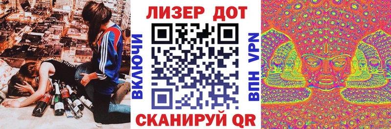 Наркотические марки 1,5мг Купить Тотьма