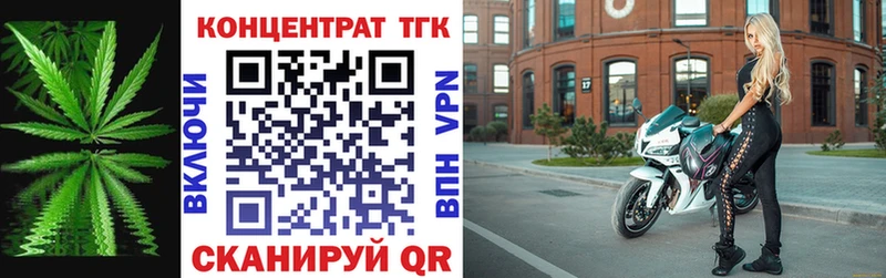 Купить где  Тотьма  Дистиллят ТГК гашишное масло 