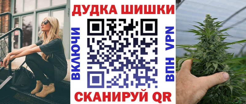 Каннабис THC 21%  Купить закладки  Тотьма 